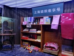 -上海纺织博物馆