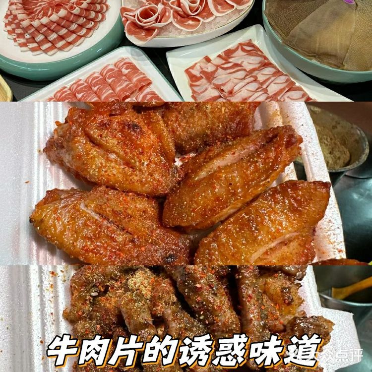 品尝这道特色佳肴