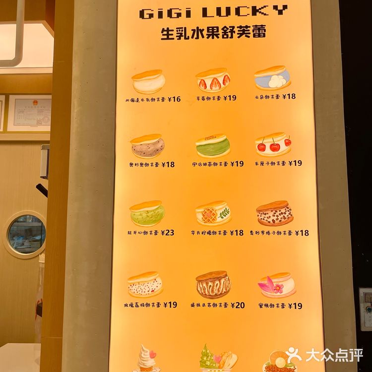 宝安新开的！仅需💰12.9在海雅缤纷城！😋