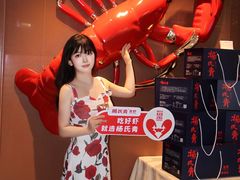 -杨氏青龙虾·羊蝎子(金盛路总店)