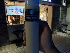 -大C柠檬茶室(天河南二路店)