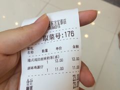 -美芝莲(东方宝泰店)