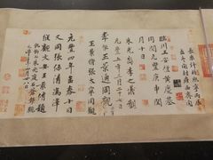 -绍兴书圣故里景区