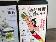 -喜茶(北京五棵松华熙店)