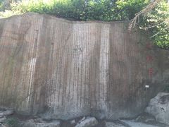 -崂山巨峰游览区