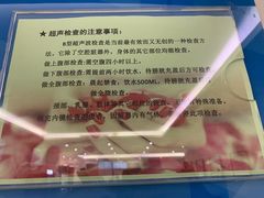 -天津医科大学肿瘤医院(本部院区)