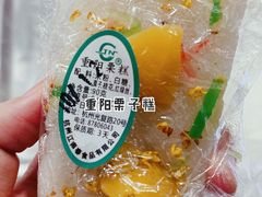 -江南春(中山中路店)