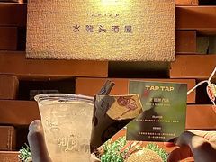 -山形面包店