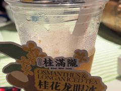 -桂满陇·桃花院落(长泰广场店)