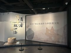 -南越王博物院(王宫展区)