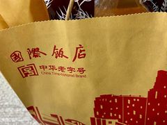 -国际饭店·帆声西饼屋(黄河路店)