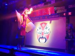 -盖碗儿梨园·变脸吐火·川剧(天府广场店)