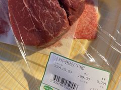 -婕妮璐超市 Jenny Lou’s Shop(三里屯店)