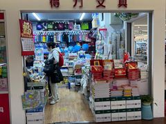 -三旗百汇商品城