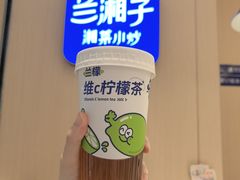 维C柠檬茶-兰湘子·湘菜小炒(通州万象汇店)