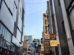 -涩谷区