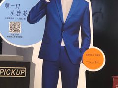 -瑞幸咖啡(北美N1购物中心店)