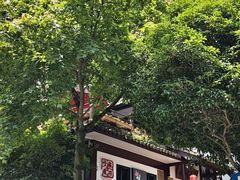 -龙井壹号·茶缘山景宴(龙井村店)