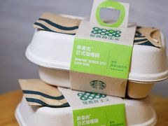 -星巴克(港汇1号办公楼店)