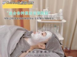 -唯奈斯肌肤管理中心