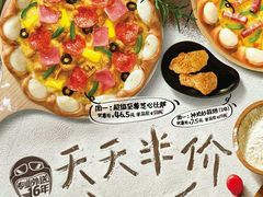 -草原牧羊火锅·龙虾·烤鱼(杨浦店)