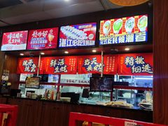 -烧蠔帮·湛江生蚝(工农店)
