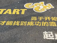 -牛岗山公园