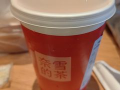 -奈雪的茶(M+世纪都会广场店)