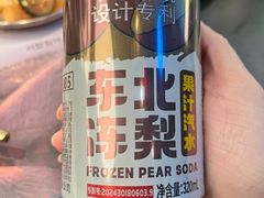 -西塔老太太泥炉烤肉(上海七宝领展广场店)