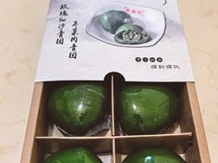 玫瑰豆沙青团-东泰祥生煎馆(重庆北路店)