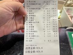 -串小白烧烤(金沙洲店)