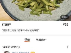 -好灶头妈妈菜·千岛湖柴火鱼餐厅(桐庐店)