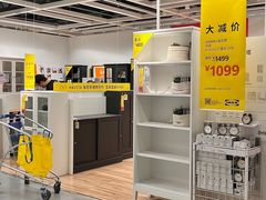 -宜家·瑞典风味餐厅(天津东丽商场店)