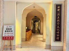 -老孙家饭庄·非遗(东关店)