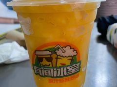 -有间冰室(侨港风情街店)