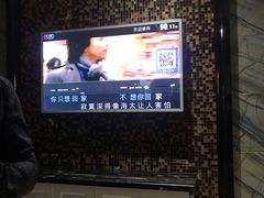-k+时尚歌城(亿丰时代广场店)