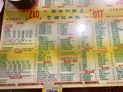 -顺记冰室(宝华路店)