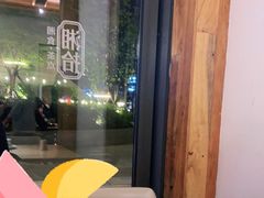 -湘拾(壹方北馆店)