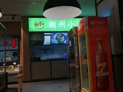 门面-七鲜超市(通州ONE店)