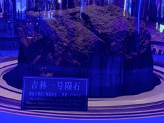 -吉林市博物馆