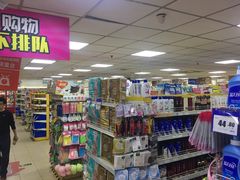-奥士凯物美(新兴里店)