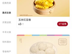 -羊之道草原味道清真餐厅(番禺店)