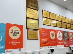-子午路张记肉夹馍(翠华路店)