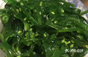 Midday Seaweed