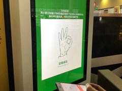 -麦当劳(杭州东站高铁店)