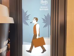-Peet's Coffee皮爷咖啡(德基店)