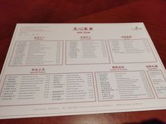 -杭州JW万豪酒店-万豪中餐厅