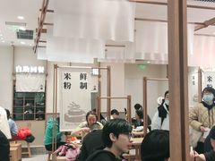 大堂-小满手工粉(北京来福士店)