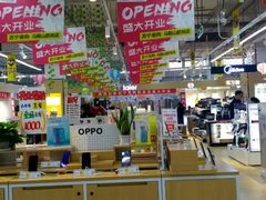 -大润发(花雨店)