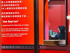 -南洋老咖啡(牛车水店)
